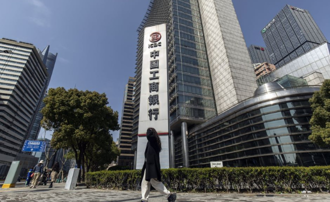 Ngân hàng Trung Quốc bơm tiền vào bất động sản
